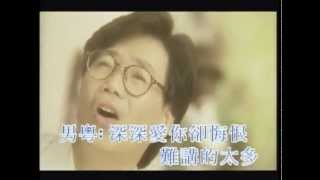 馮博娟 |彭健新《過去已成過去》Official 官方完整版 [首播] [MV]