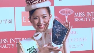 千葉県出身の中川愛理沙さんに ミス・インターナショナル日本代表