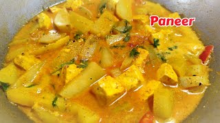 নিরামিষ দিনের স্পেশাল পনির রেসিপি।Niramish Paneer Recipe।পনির আলুর ঝাল।পনিরের ঝাল,সম্পূর্ণ নিরামিষ।