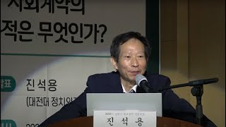 [목요철학 인문포럼] 제809회 \