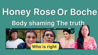 സഭ്യതക്കു അതിർവരമ്പുകൾ വേണോ | Rahul Easwar #morality #boche #honeyrose #honeyrose_bobychemmannoor