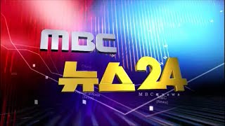 MBC 뉴스 24 (2007.11.5 ~ 2014.1.29) OP 음악