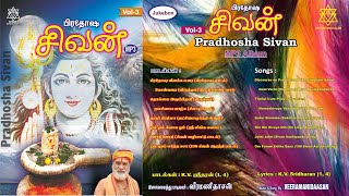 பிரதோஷ சிவன் Vol - 3 Mp3 Jukebox   Prodhosha Sivan Vol – 3 Mp3 Jukebox Veeramanidaasan