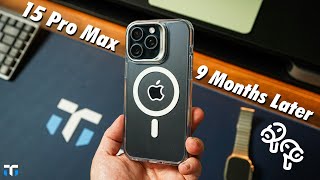 iPhone 15 Pro Max 9 Months Later: Still Worth It?