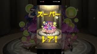 [モンスト]コラボガチャ10連したら確定出たw