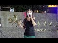 謝惠米～拍噗仔 2022.10.15 小米樂團展演