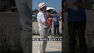 남의 말 듣고 투자하면 망하는 이유#shorts