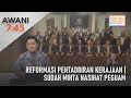 [LANGSUNG] AWANI 7:45 [15/01/2023] - Reformasi pentadbiran kerajaan | Sudah minta nasihat peguam