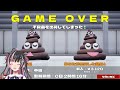 【うんちがいさがし　～うんちの品質を守るゲーム～】お仕事始めます【狼森メイ ななしいんく】