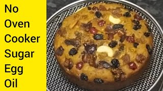 முட்டை, ஒயின், தயிர்,சர்க்கரை, ஓவன்  இல்லாத soft கேக்/fruit cake recipe tamil/How to make plum cake