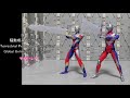 fs ウルトラマンティガ マルチタイプ ゆっくりプラモ動画