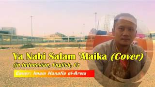 Ya Nabi Salam Alaika (Cover) in Indonesian, English, Urdu & Arabic Languages