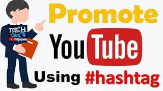 138.Hashtag कैसे उपयोग में लेते है ? What is Hashtag And How To Increase View. Tech. Guru