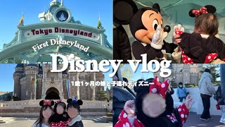 【1歳1ヶ月】初めてのディズニーデビュー🏰🪞✨｜Disney vlog 🎀