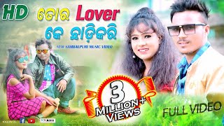 Tor Lover Ke Chhadi Kari FULL VIDEO (Jasobant Sagar) New Sambalpuri HD Video ll RKMedia