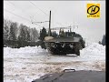 Перевоз военной техники поездом ювелирная погрузка