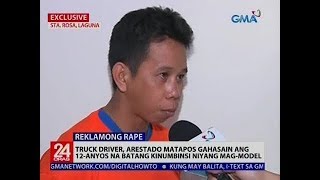 Truck driver, arestado matapos gahasain ang 12-anyos na batang kinumbinsi niyang mag-model