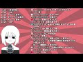 【 live】吾味人美、配信す【初配信】