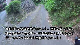 2023 年06月25日　（日）東海道53次自転車旅4日　金谷宿から吉田宿まで