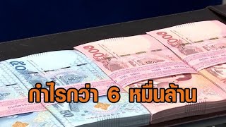 คาด 8 แบงก์ใหญ่กำไรไตรมาสแรกกว่า 6 หมื่นล้าน - ต่างชาติเทหุ้นไทย ทำตลาดติดลบเกือบ 30 จุด