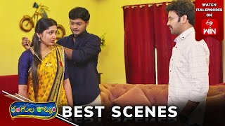 Rangula Ratnam Best Scenes: 28th November 2024 Episode Highlights | Watch Full Episode on ETV Win