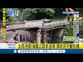 連日大雨釀路基掏空 埔霧公路車道塌 國姓民宅變危樓緊急疏散住戶｜【live大現場】20190613｜三立新聞台