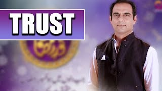 Trust | Qasim Ali Shah | Ramazan 2018 | Aplus | C2A1