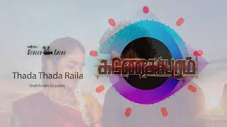 Thada Thada Raila |Ganesapuram(2020) #ScreenTunez #VinTrio #ThadaThadaRaila #Ganesapuram