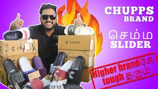 Higher brand கே  tough தரும் | chupps sliders | 1 way shoes