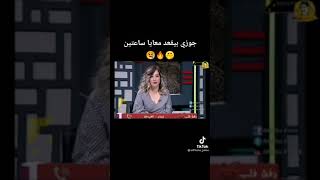 عنتيل فتاه تشتكي جوزي بيقعد ساعتين