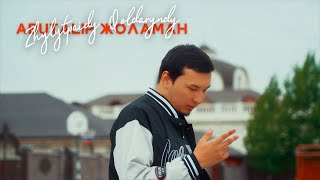 Абуталип Жоламан - Жылытпайды қолдарыңды (official mood video)