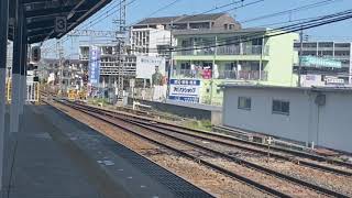 3903レ　近鉄12200系特急賢島行き　五位堂駅通過