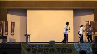 2010百世盃孝道創意表演競賽-精誠高中-第一名