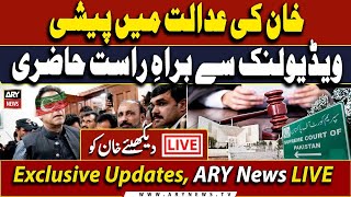 🔴LIVE | Appearance Of PTI Founder Through  Link | ARY News LIVE