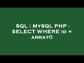 SQL : MySQL PHP - SELECT WHERE id = array()