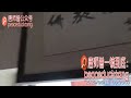 20200518唐师曾《大神大神，别逼我》