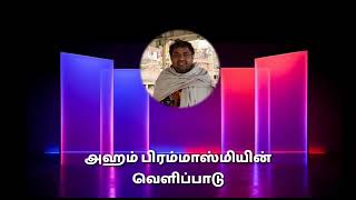 அனைத்து சக்கரங்களையும் இயக்க என்ன செய்ய வேண்டும்?