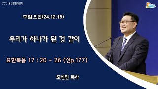 12월15일(2부) \