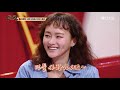 talkmon 이혜정♡이희준의 첫만남은 180219 ep.6