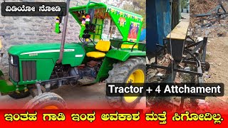 John Deere 5103 Tractor For Sale || 8073359149 || Second Hand Tractor For Sale in Karnataka