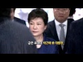 영상구성 박근혜 전 대통령 결국 구속 연합뉴스tv yonhapnewstv