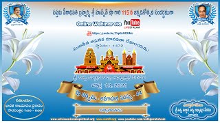 షా తత్త్వము-అవగాహన సదస్సు-44 (అస్వాసాంతము) | SHA-THATHVAMU Webinar-44