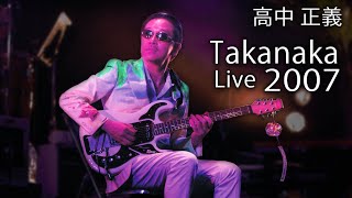 Masayoshi Takanaka (高中 正義) (南東風) - Takanaka Super Live (2007) (720p 60fps)