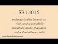 bhagavatam study 51 01.10.09.20 imminent separation from krishna triggers intense emotion