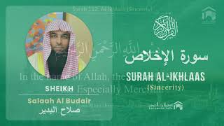 Quran 112   Surah Al Ikhlaas سورة الإخلاص   Sheikh Salah Al Budair - With English Translation