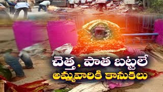 Karnataka Devotees Offering Scrap \u0026 Old Clothes to Goddess