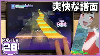 【プロセカ】きみとぼくのレゾナンス [MASTER 28]【ALL PERFECT】【プロジェクトセカイ カラフルステージ feat. 初音ミク】