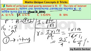 আসল এবং সুদআসলের একবছরের অনুপাত 16 : 17. বার্ষিক সুদের হার হয়