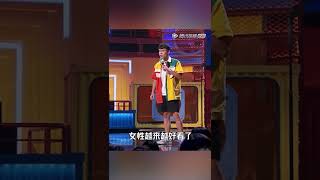 何广智：为什么我就不能喜欢性感辣妹？是因为长相吗？#shorts |《脱口秀大会 ROCK\u0026ROAST》