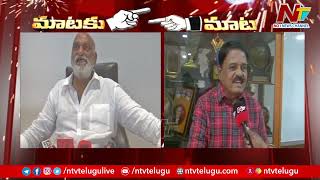 JC Prabhakar Reddy Vs Palle Raghunatha Reddy | Anantapur Politics | Ntv